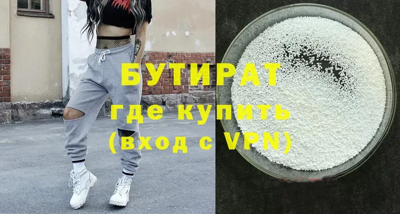 Все наркотики Никольское APVP  Cocaine 