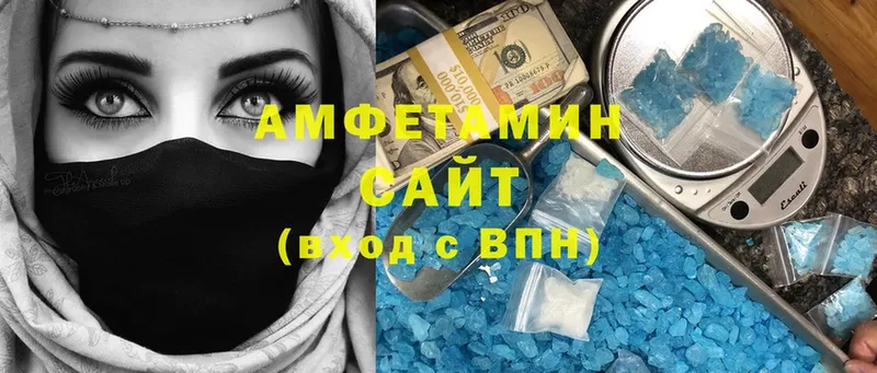 Amphetamine Розовый  Никольское 