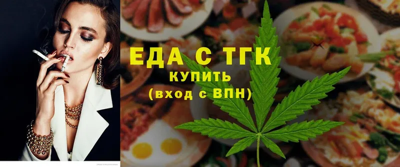 Еда ТГК конопля  blacksprut ссылки  Никольское  купить наркотик 